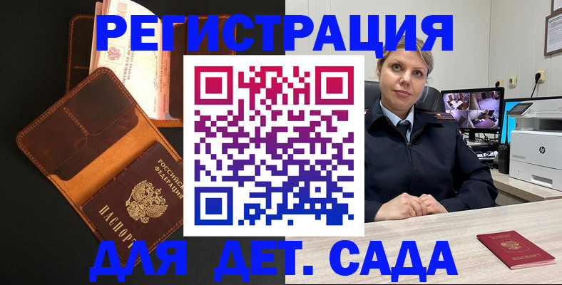 форма 3 в Апатитах